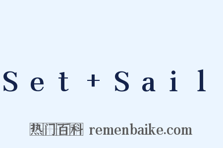 Set+Sail是什么意思的图片